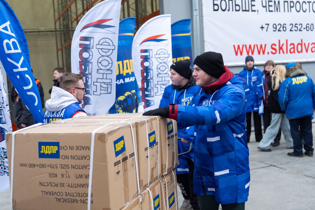 Леонид Слуцкий и ЛДПР направили гуманитарную помощь бойцам СВО и детям ЛНР Леонид Слуцкий и ЛДПР направили гуманитарную помощь бойцам СВО и детям ЛНР