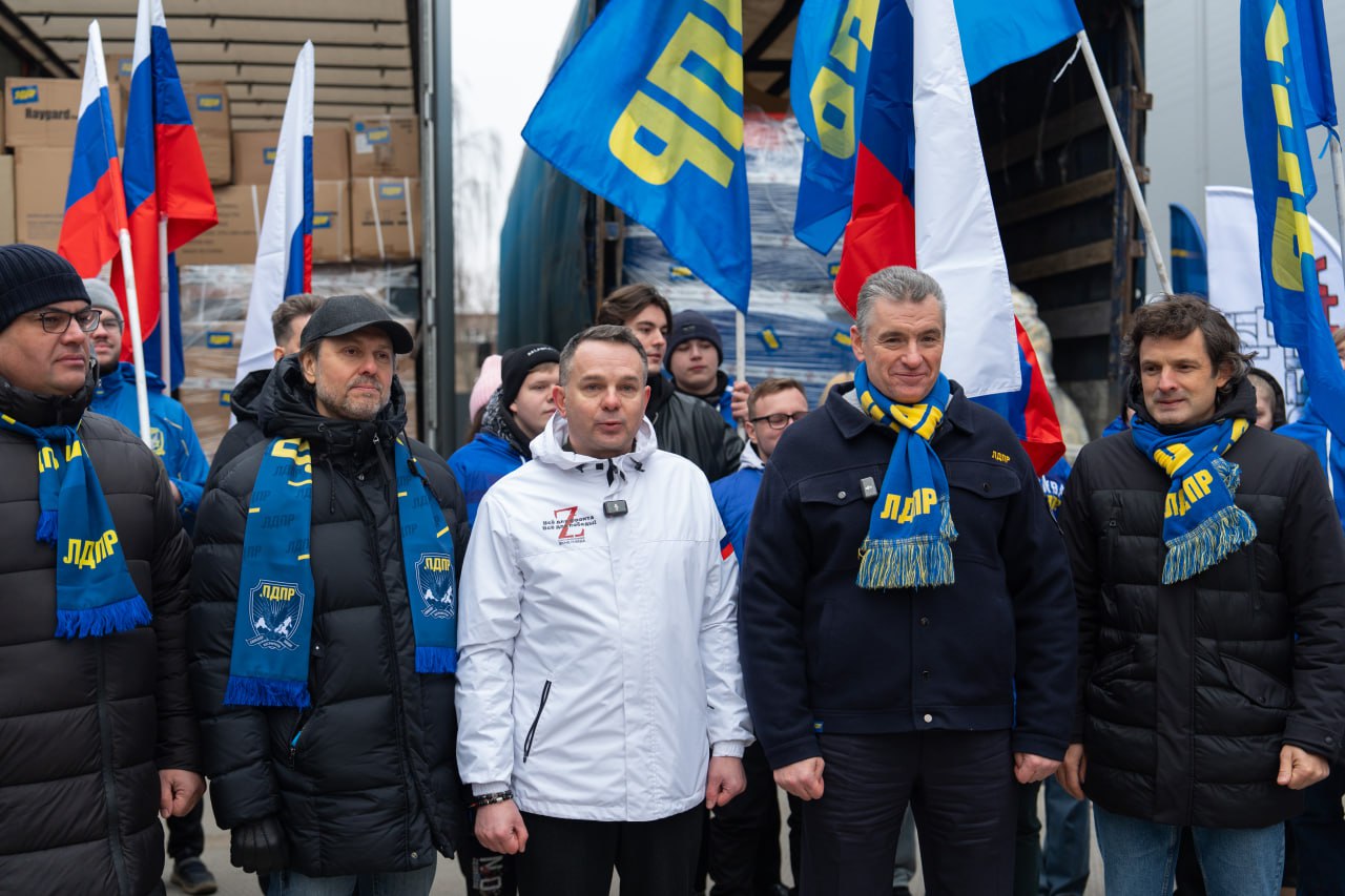 Леонид Слуцкий и ЛДПР направили гуманитарную помощь бойцам СВО и детям ЛНР