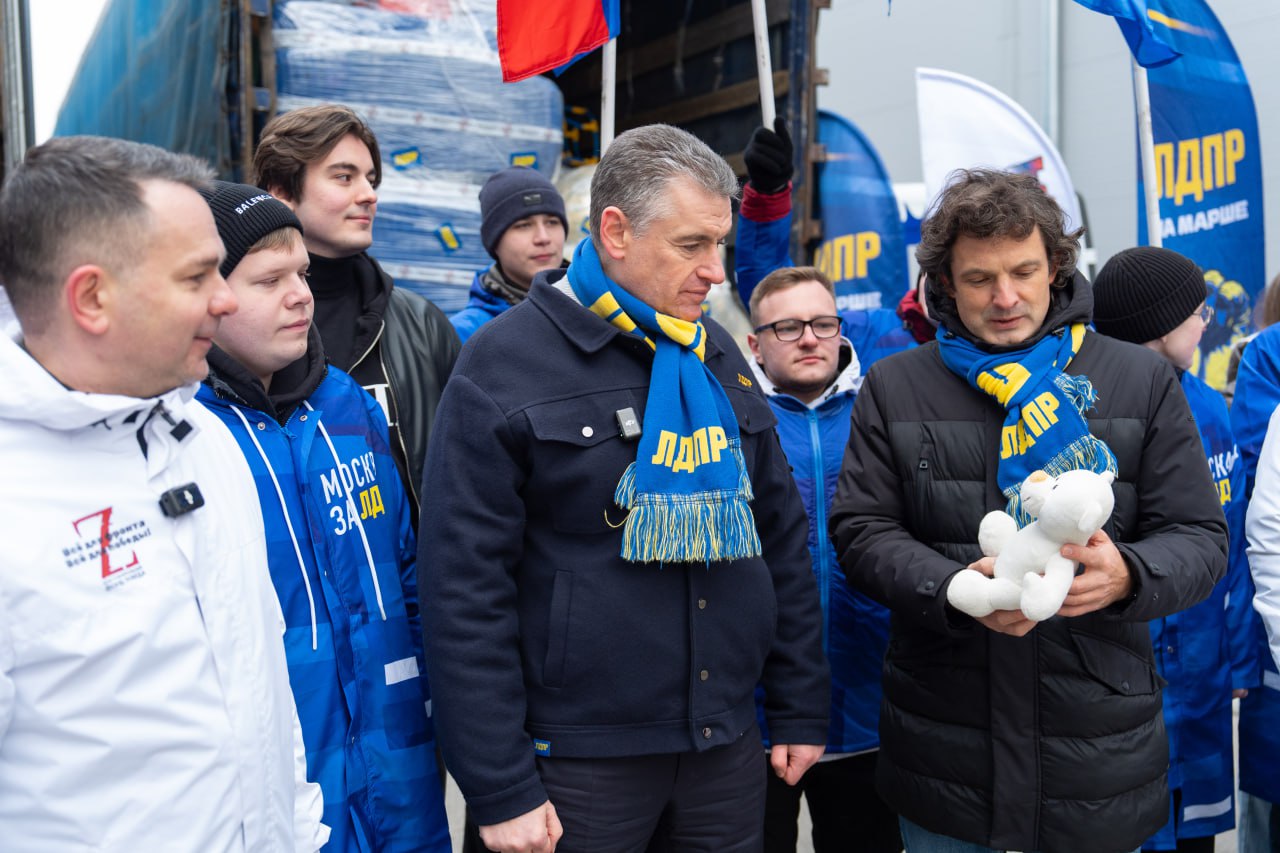 Леонид Слуцкий и ЛДПР направили гуманитарную помощь бойцам СВО и детям ЛНР Леонид Слуцкий и ЛДПР направили гуманитарную помощь бойцам СВО и детям ЛНР
