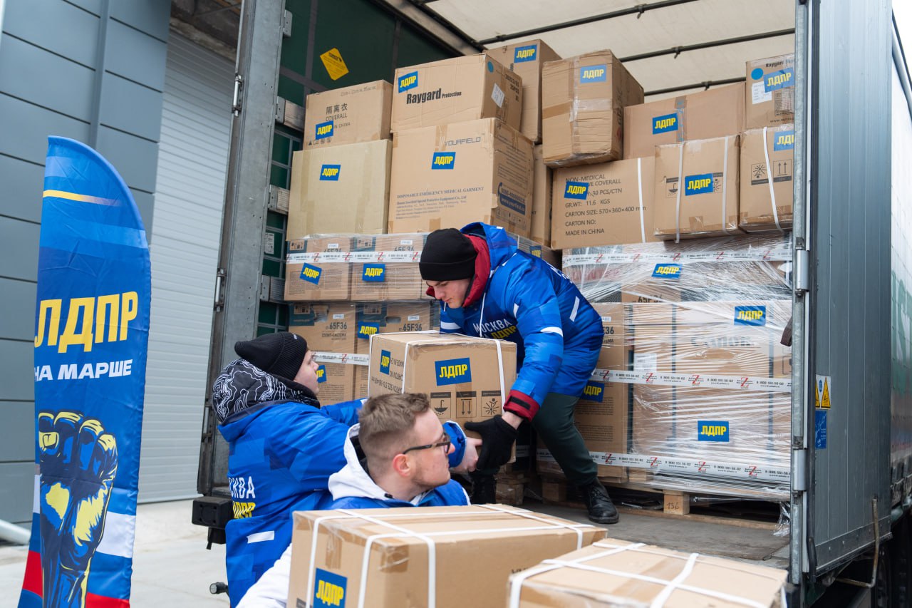 Леонид Слуцкий и ЛДПР направили гуманитарную помощь бойцам СВО и детям ЛНР Леонид Слуцкий и ЛДПР направили гуманитарную помощь бойцам СВО и детям ЛНР