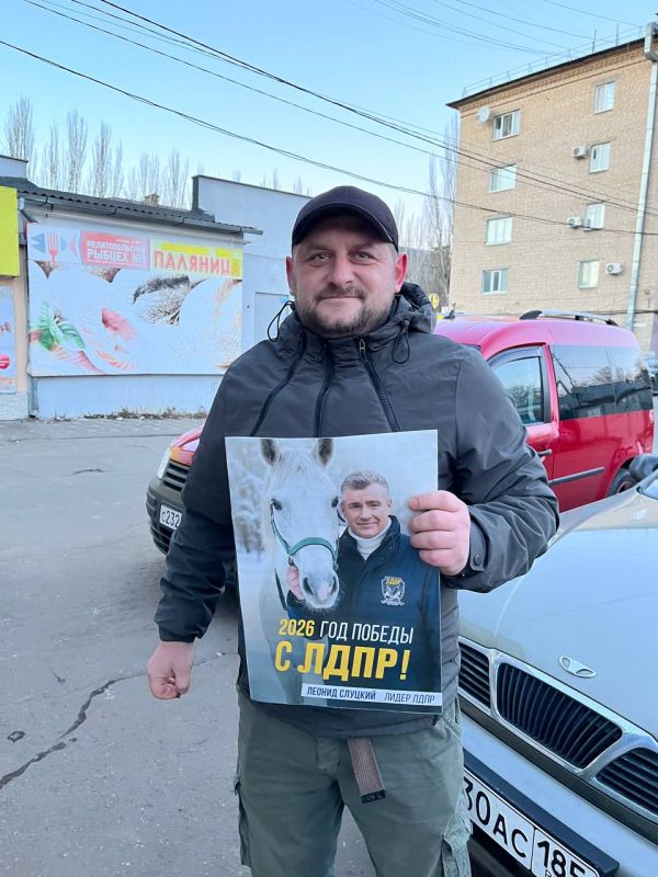 В Запорожской области активисты ЛДПР активно распространяют партийную газету, информируя жителей о праздничном розыгрыше призов В Запорожской области активисты ЛДПР активно распространяют партийную газету, информируя жителей о праздничном розыгрыше призов