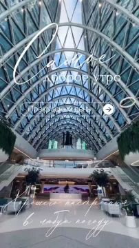 Доброго утра , дорогие Мелитопольцы!