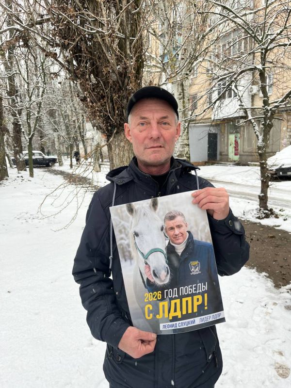 В Запорожской области активисты ЛДПР активно распространяют партийную газету, информируя жителей о праздничном розыгрыше призов В Запорожской области активисты ЛДПР активно распространяют партийную газету, информируя жителей о праздничном розыгрыше призов