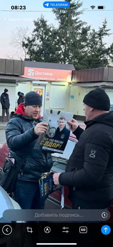 В Запорожской области активисты ЛДПР активно распространяют партийную газету, информируя жителей о праздничном розыгрыше призов В Запорожской области активисты ЛДПР активно распространяют партийную газету, информируя жителей о праздничном розыгрыше призов