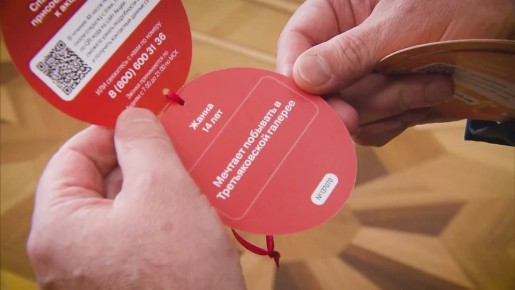 ����� ���������: �������� ����� �����, ��� ������ ���� � ����� �������