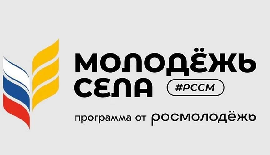 Стартует набор активистов для развития сельских территорий и открытия местных и региональных отделений в Запорожской области!