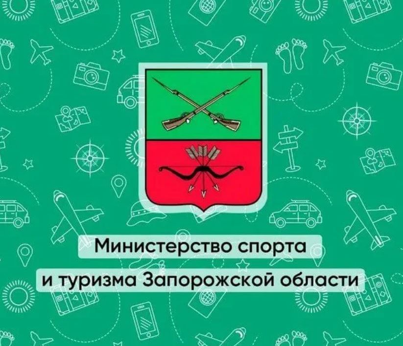 Туризм в Запорожской области получает мощную поддержку