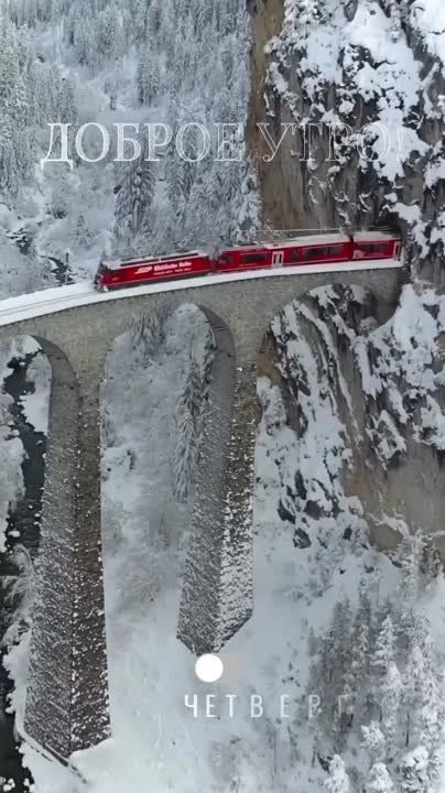 Доброго утра, дорогие мелитопольцы!!!