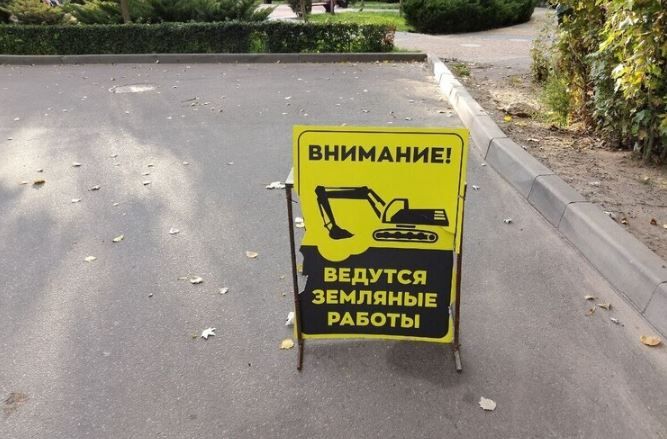 Газификация Запорожья: масштабные планы до 2026 года