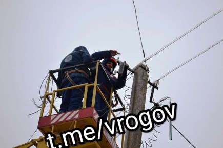 О ситуации с массовым отключением электричества