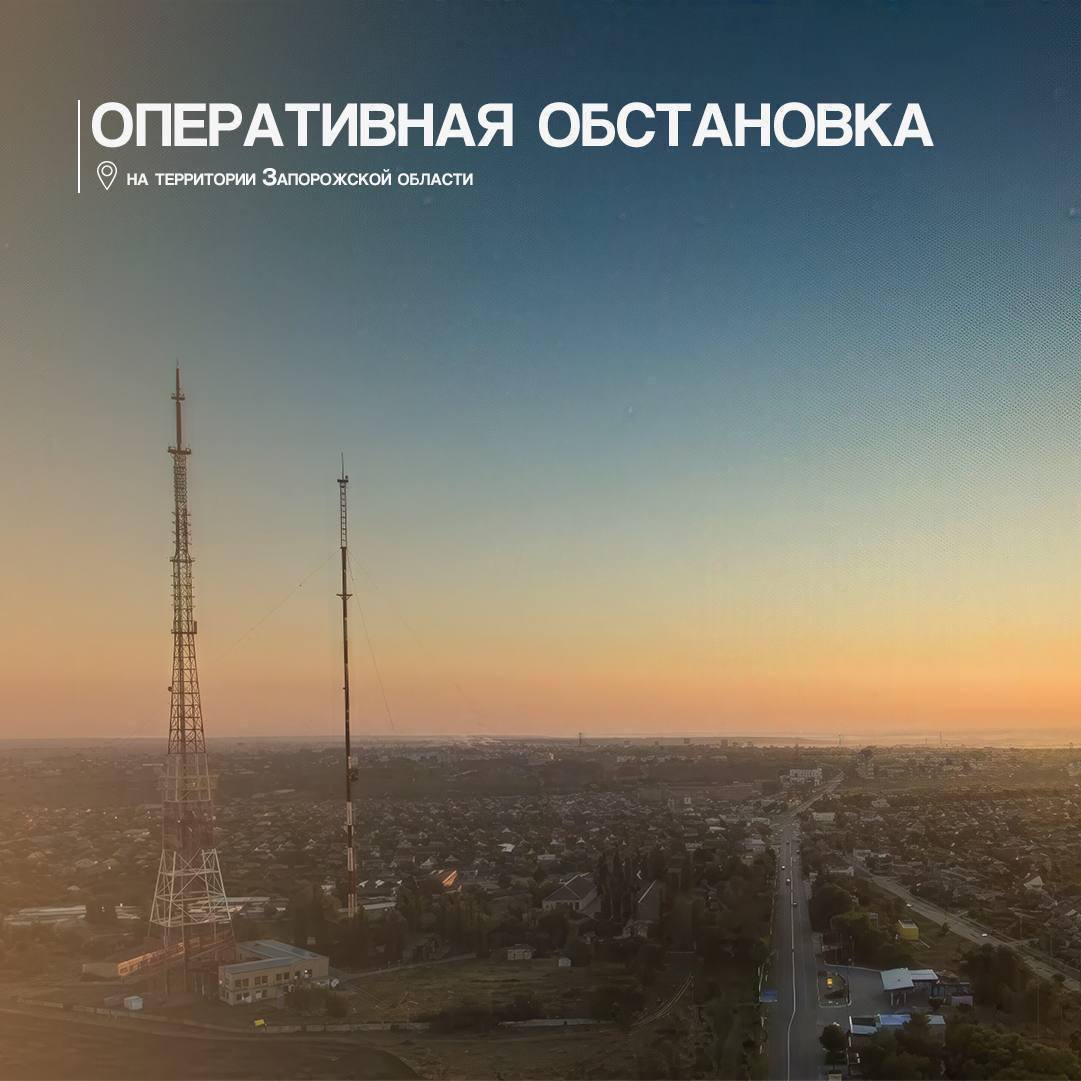 Евгений Балицкий: За прошедшие сутки зафиксировано не менее десяти атак ВСУ по населенным пунктам Запорожской области