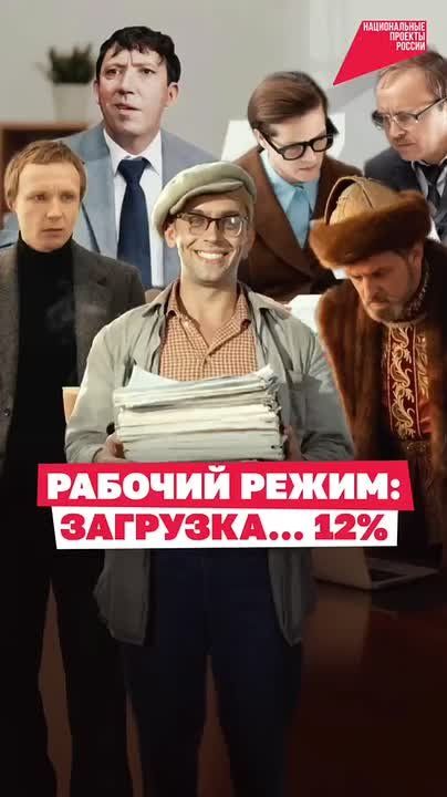 Первые рабочие дни — это когда мозг грузится чуть дольше, чем компьютер, а кофе становится главным коллегой