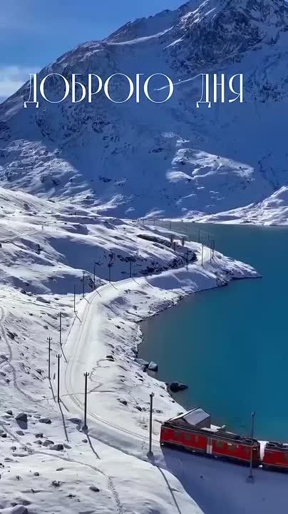 Доброго утра, дорогие мелитопольцы!!!