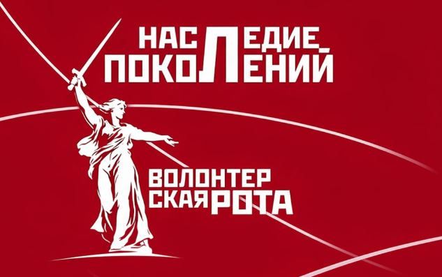 Для молодёжи Запорожской области запустили образовательную программу «Наследие поколений»