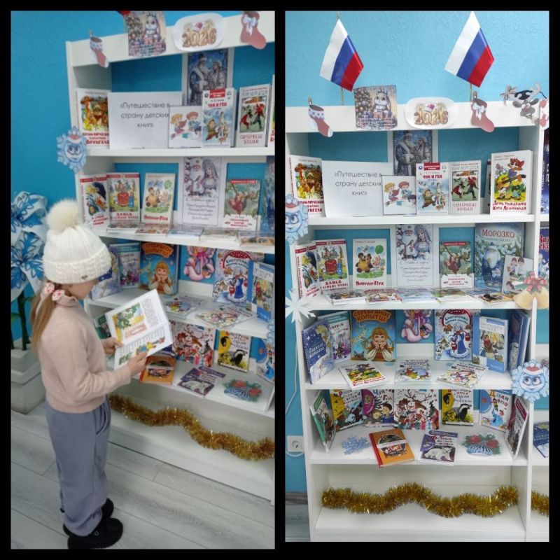 Книжная выставка в Терпеньевской библиотеке "Путешествие в страну детских книг", станет настоящим праздником для детей, пробуждая в них интерес к чтению и открывая новые горизонты литературного мира
