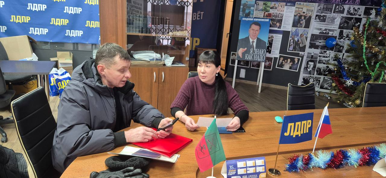 Сегодня в региональном офисе ЛДПР царила рабочая атмосфера Сегодня в региональном офисе ЛДПР царила рабочая атмосфера