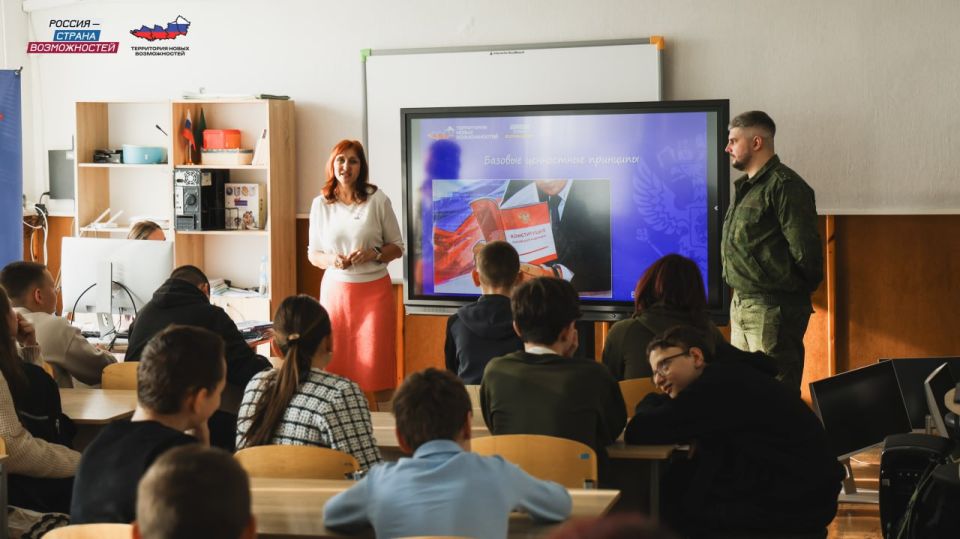 Школьникам Запорожской области рассказали, почему важно знать и соблюдать закон Школьникам Запорожской области рассказали, почему важно знать и соблюдать закон