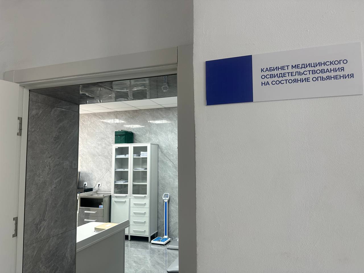 Химико-токсикологическая лаборатория в Бердянске демонстрирует уверенный рост Химико-токсикологическая лаборатория в Бердянске демонстрирует уверенный рост