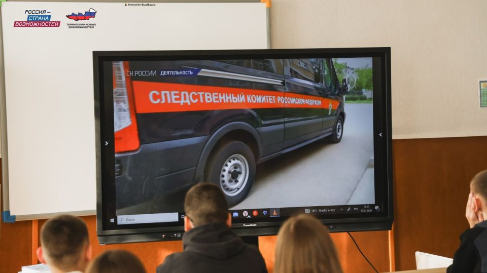 Школьникам Запорожской области рассказали, почему важно знать и соблюдать закон Школьникам Запорожской области рассказали, почему важно знать и соблюдать закон