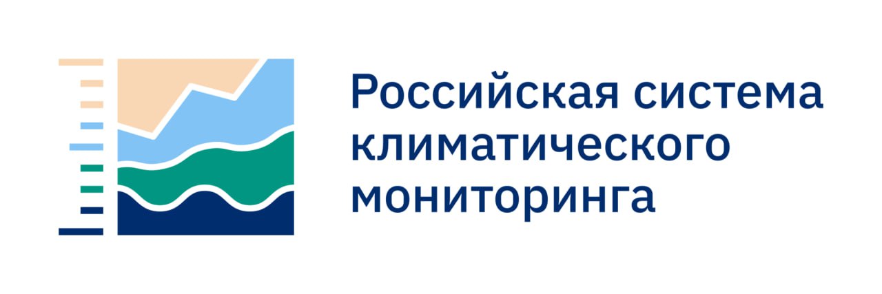 В России создадут национальную систему мониторинга климатически активных веществ