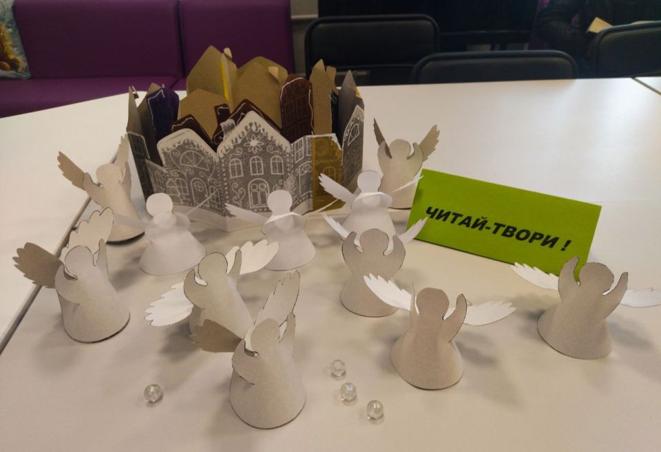 «Настали Святки. То-то радость!» «Настали Святки. То-то радость!»