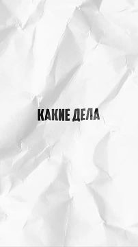 "������������, ������� ��������� � ��������� �������, �� ��������� ����� ����"