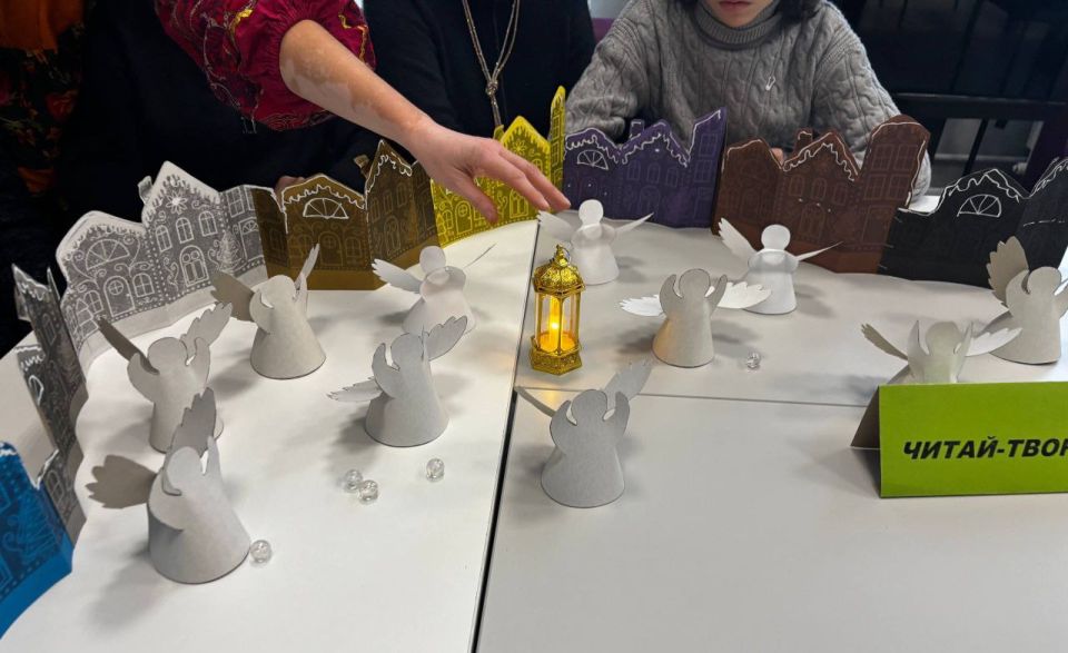 «Настали Святки. То-то радость!» «Настали Святки. То-то радость!»