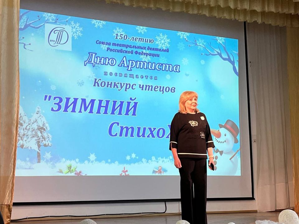 Зимний СтихоХОД: юные таланты покоряют сцену! Зимний СтихоХОД: юные таланты покоряют сцену!