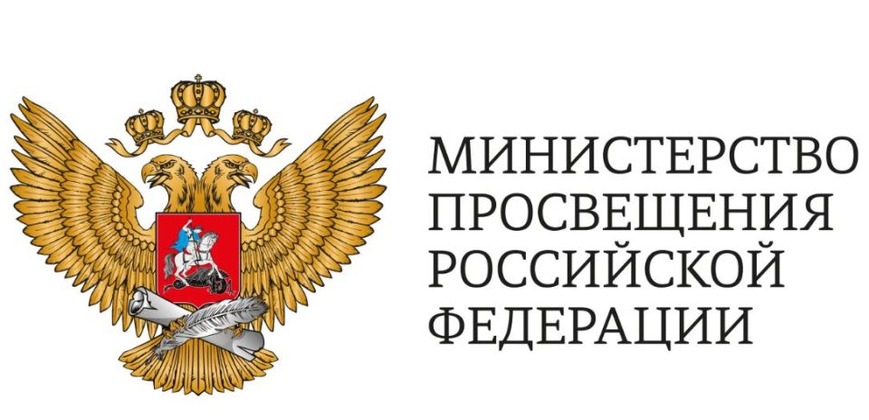 В российских школах планируют ввести оценки за поведение