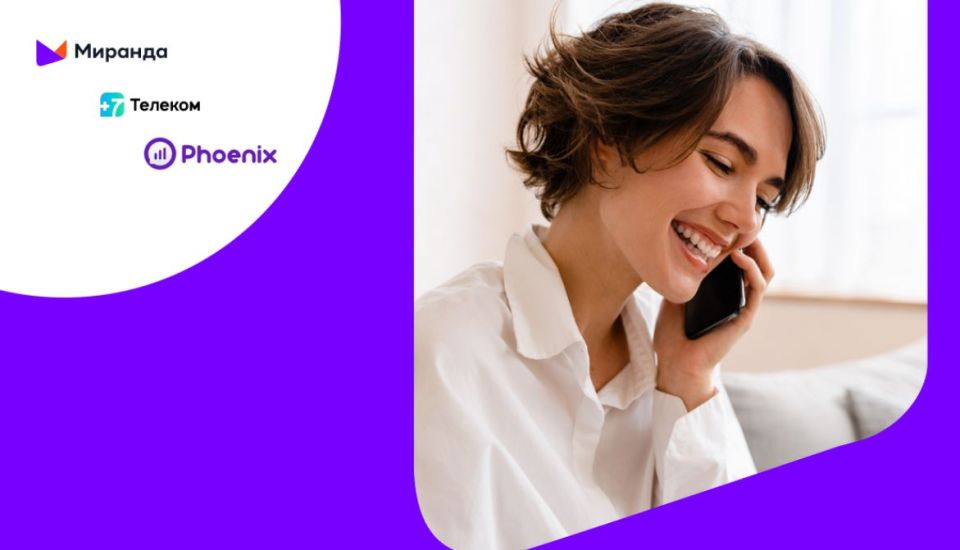 В Запорожской области введён аварийный роуминг для мобильных операторов