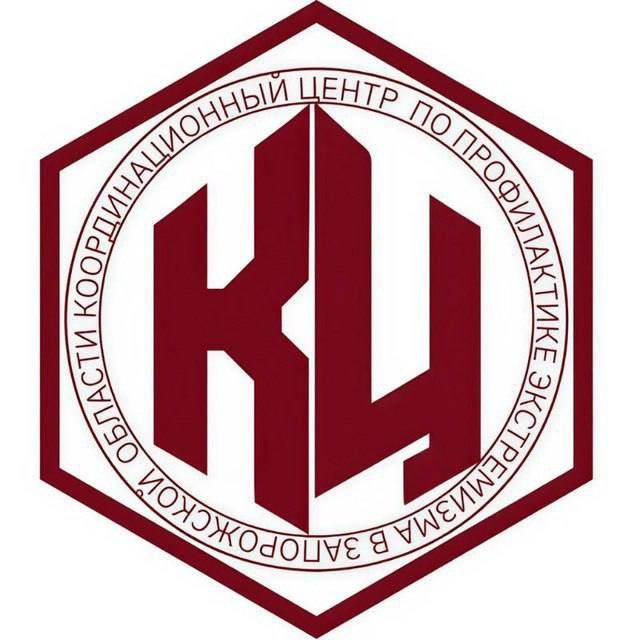 Профилактика экстремизма — наша общая ответственность