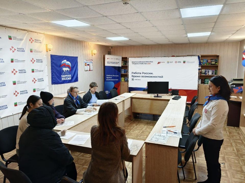 В Кадровом центре пгт. Веселое обсудили повышение эффективности целевой подготовки кадров