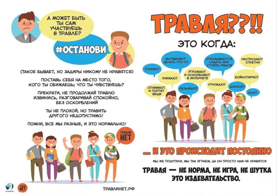 �������: ���������� ������ ������������