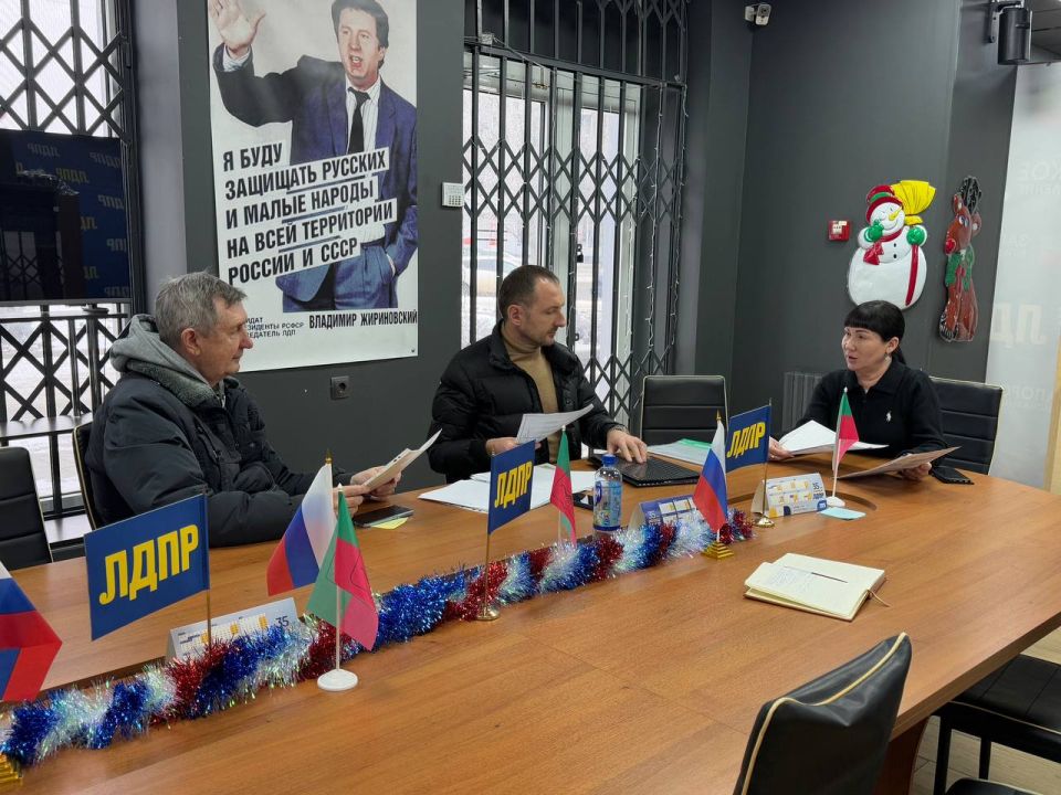 22-23 января в Запорожском региональном отделении ЛДПР состоялся прием граждан