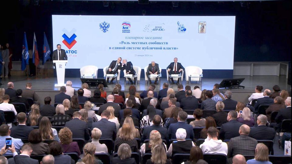 Евгений Балицкий: Запорожская область приняла участие во Всероссийском форуме местного и общественного самоуправления «Роль местных сообществ в единой системе публичной власти», организованном Общероссийской ассамблеей...