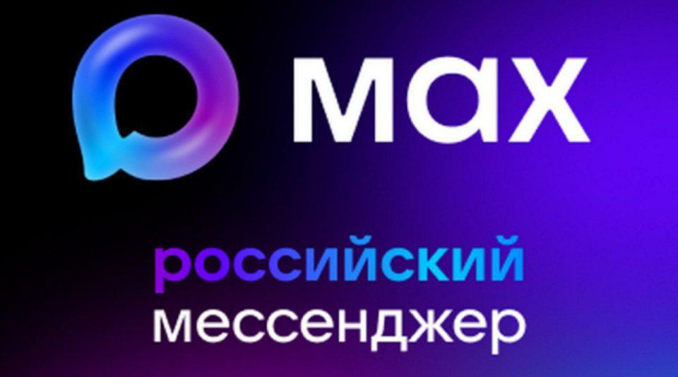 Официальные информационные ресурсы Министерства экономического развития Запорожской области и подведомственных организаций