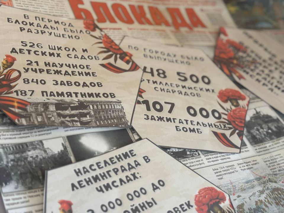 27 ������ ���������� ������ ���� � ���� ������� ������������ ���������� �� ���������� �������, ������� ������� ����� 900 ���� � ����� ����� �� ����� ��������� � ����������� �������� ������� ������������� �����