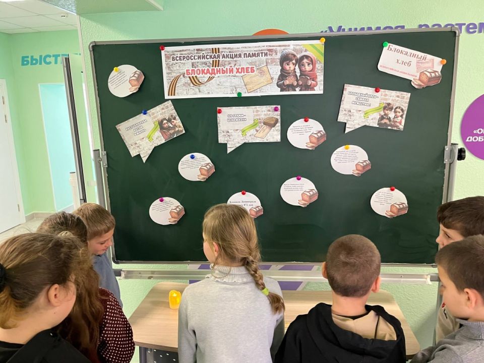 Акция «Блокадный хлеб»: память поколений в стенах школы Акция «Блокадный хлеб»: память поколений в стенах школы