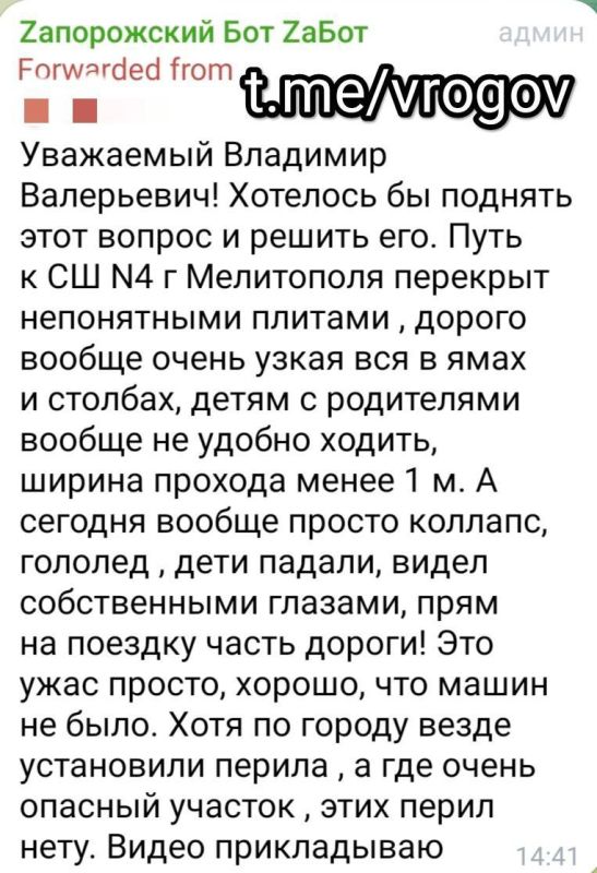 Кто перекрыл дорогу к школе? Кто перекрыл дорогу к школе?