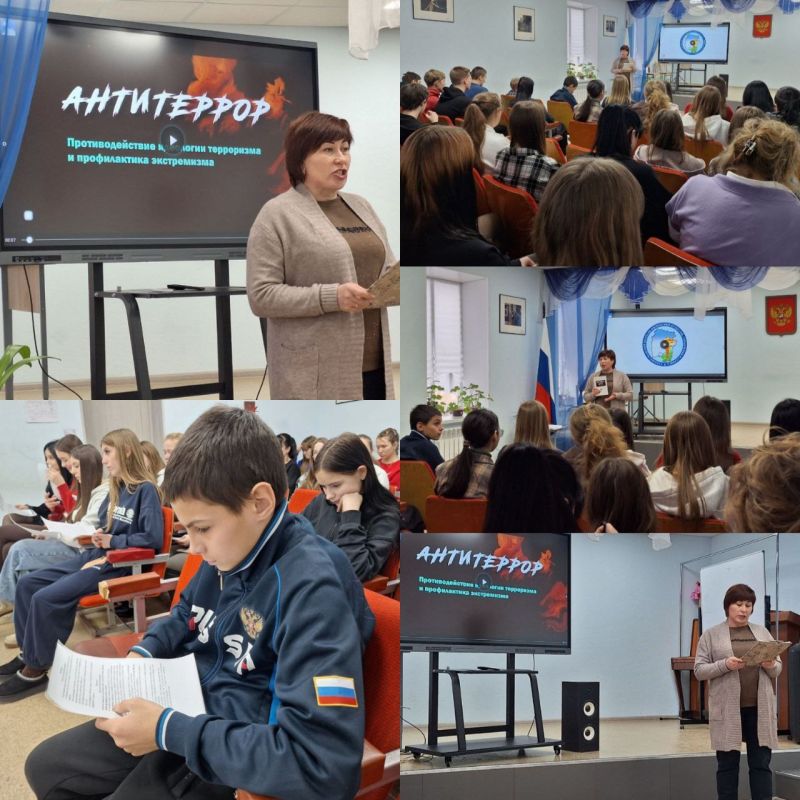 Терпеньевская библиотека совместно с ДК провела познавательную беседу с учениками СОШ №13 на тему "Мы говорим терроризму-нет!"
