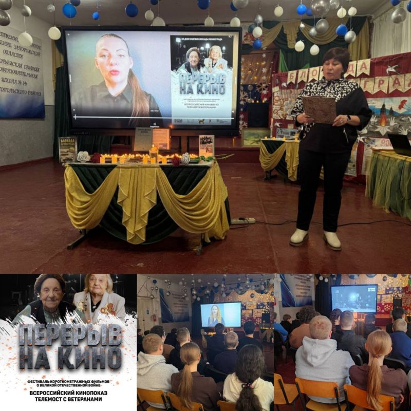 Следуя цели патриотического и исторического воспитания подрастающего поколения,Терпеньевский ДК совместно с библиотекой , провели с учащимися СОШ №14, тематический час "Героическая эпоха Ленинграда"