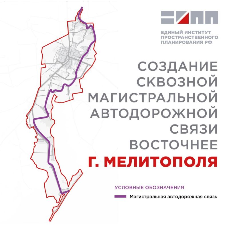 Мелитопольскую объездную автодорогу продлят до трассы Одесса — Новоазовск