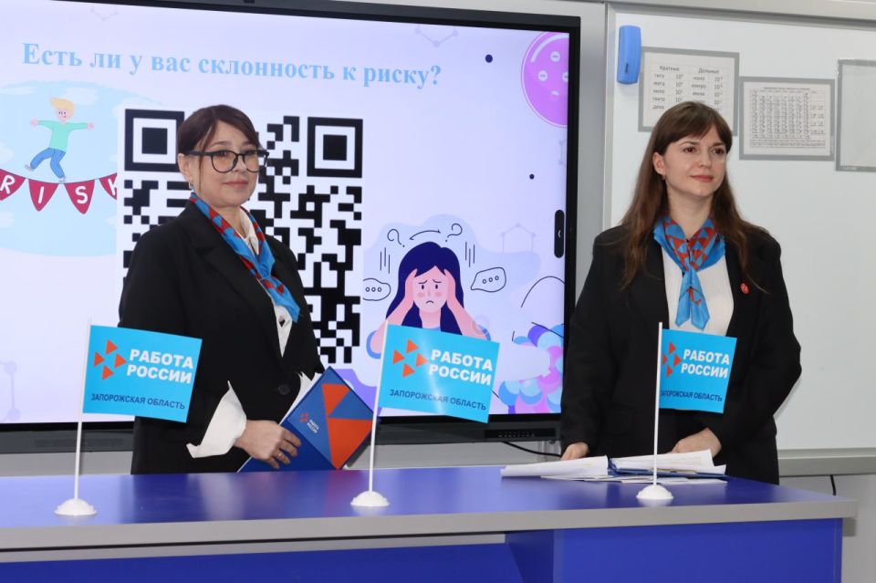 Мелитопольский Кадровый центр познакомил учеников «Атомкласса» с перспективами работы на Запорожской АЭС Мелитопольский Кадровый центр познакомил учеников «Атомкласса» с перспективами работы на Запорожской АЭС