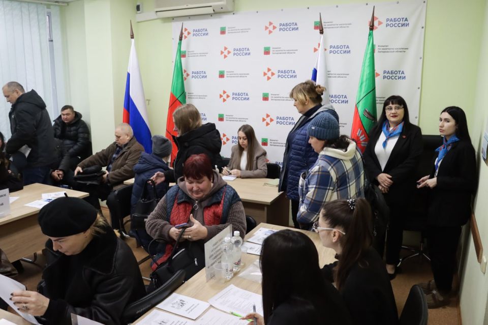 Ярмарка трудоустройства в Мелитополе: новые возможности для соискателей Запорожской области Ярмарка трудоустройства в Мелитополе: новые возможности для соискателей Запорожской области