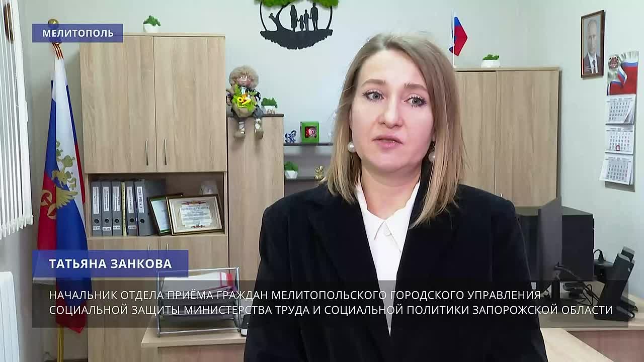 Более 2000 жителей Запорожской области получили в прошлом году компенсацию расходов на оплату жилья, коммунальных услуг и покупку твёрдого топлива