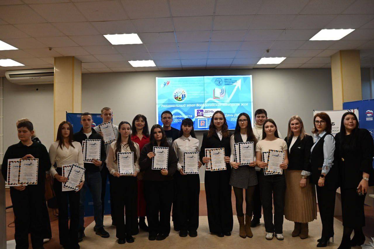 В Запорожской области определили победителей регионального этапа финансовых конкурсов Единой России