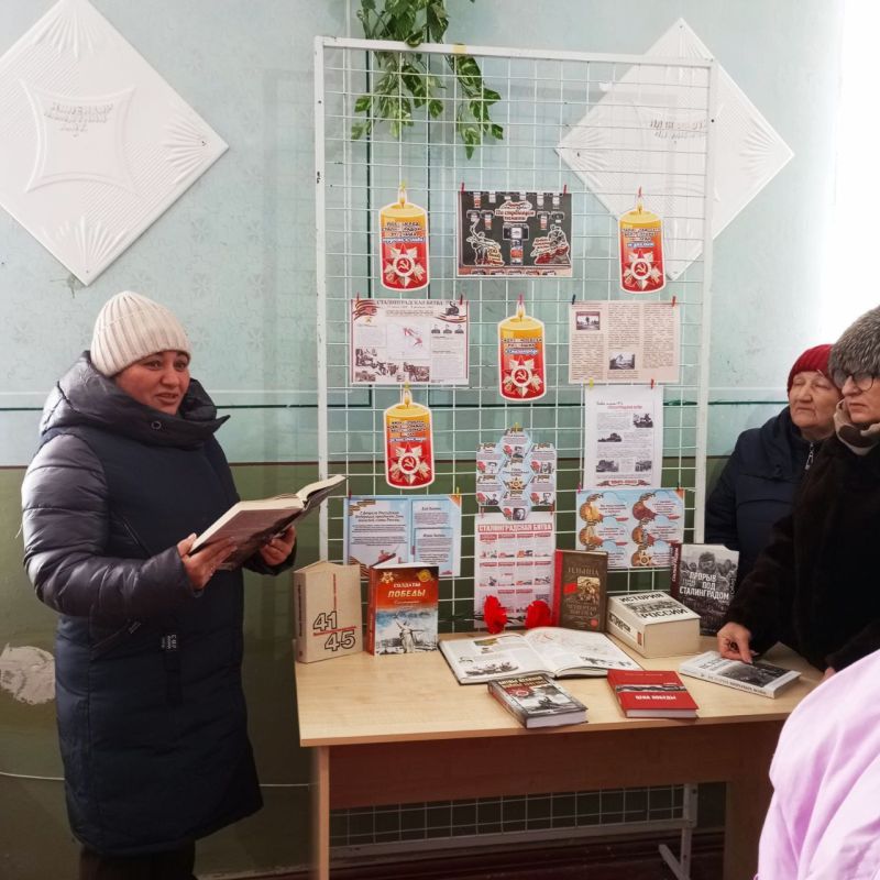 Сталинград: символ вечного мужества Сталинград: символ вечного мужества