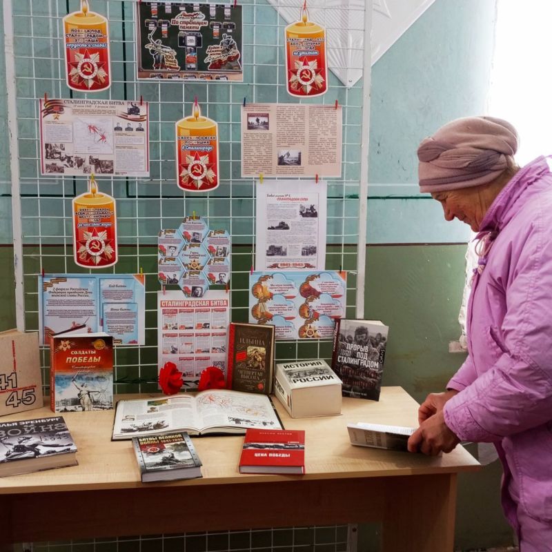 Сталинград: символ вечного мужества Сталинград: символ вечного мужества