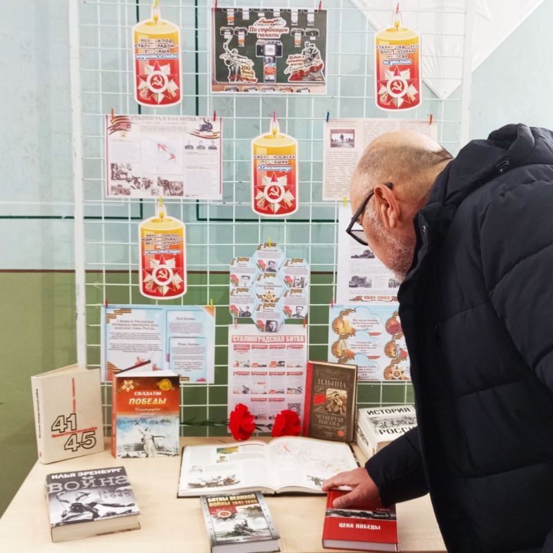 Сталинград: символ вечного мужества Сталинград: символ вечного мужества