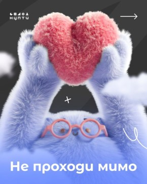 ��������, ����� ������������� ����� �������